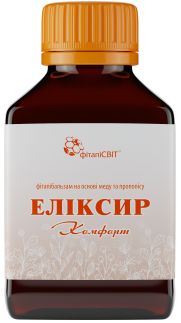 Еліксир КОМФОРТ