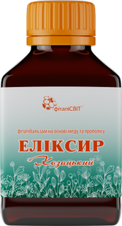 Еліксир КОЗАЦЬКИЙ