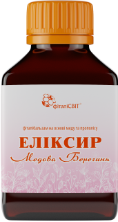 Еліксир МЕДОВА БЕРЕГИНЯ