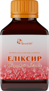 Еліксир СЕРЦЕВИЙ РИТМ