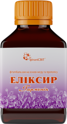 Еліксир ГАРМОНІЯ