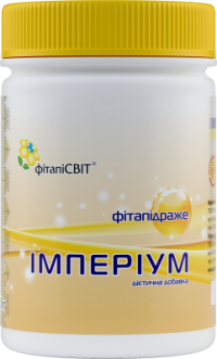 Імперіум