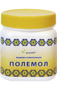 Полемол