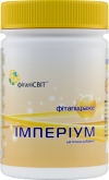 Імперіум