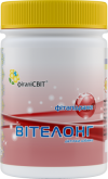 Вітелонг